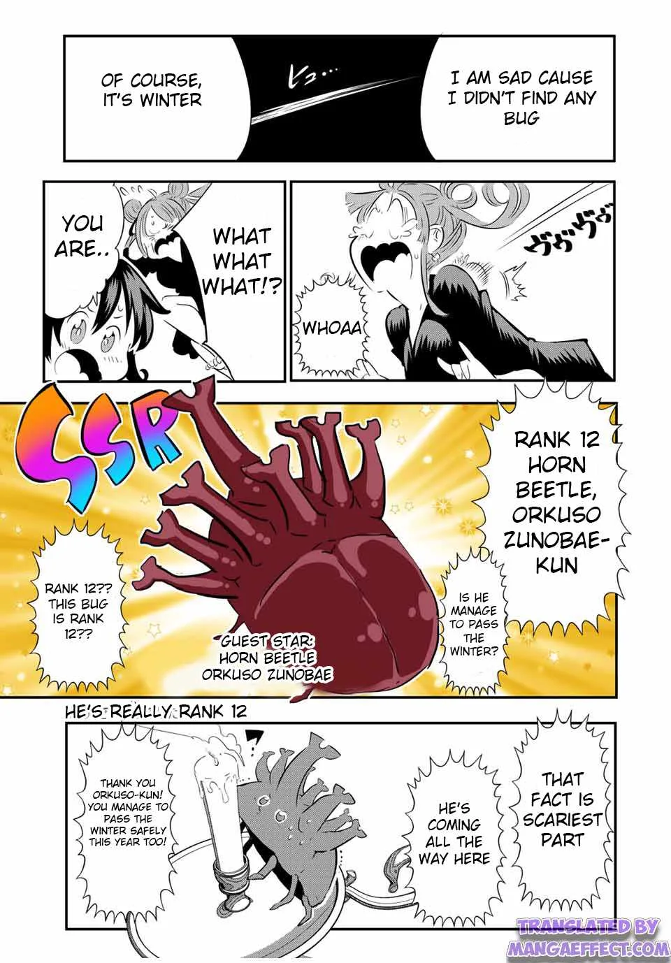 I was reincarnated as the 7th Prince so I will perfect my magic as I please Chapter 89.5 page 17