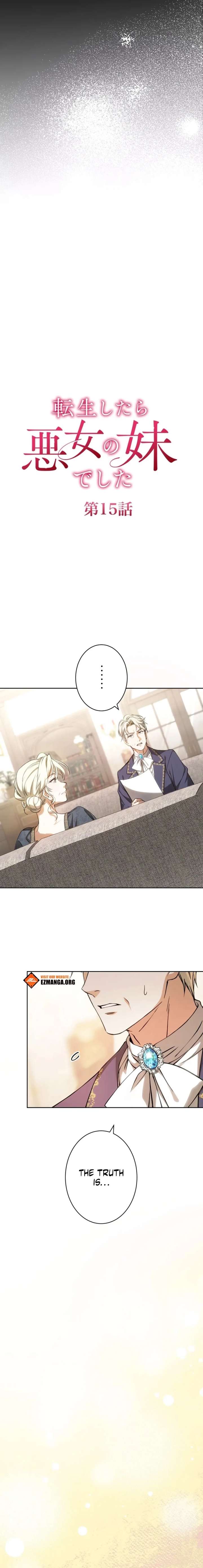 I Was Reincarnated as the Villainess’s Sister Chapter 15 page 2