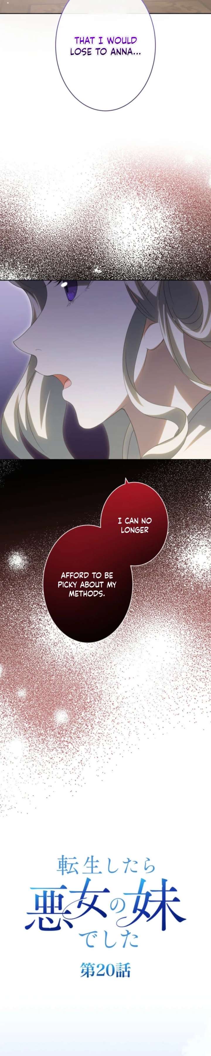 I Was Reincarnated as the Villainess’s Sister Chapter 20 page 16