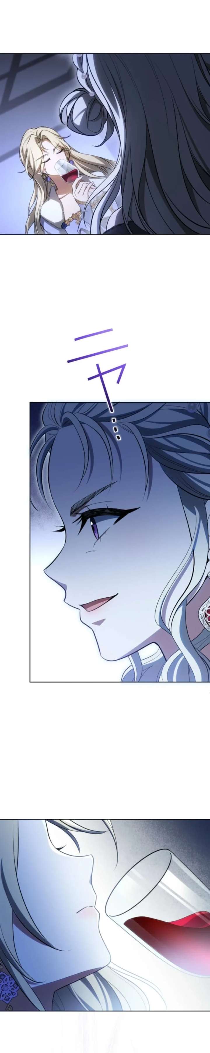 I Was Reincarnated as the Villainess’s Sister Chapter 22 page 37