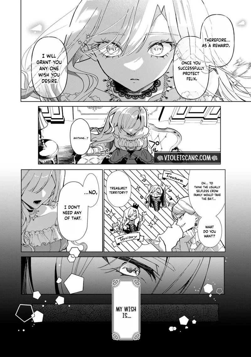 I Was Sent to Spy on the Duke, but He Became Obsessed With Me Chapter 1 page 16