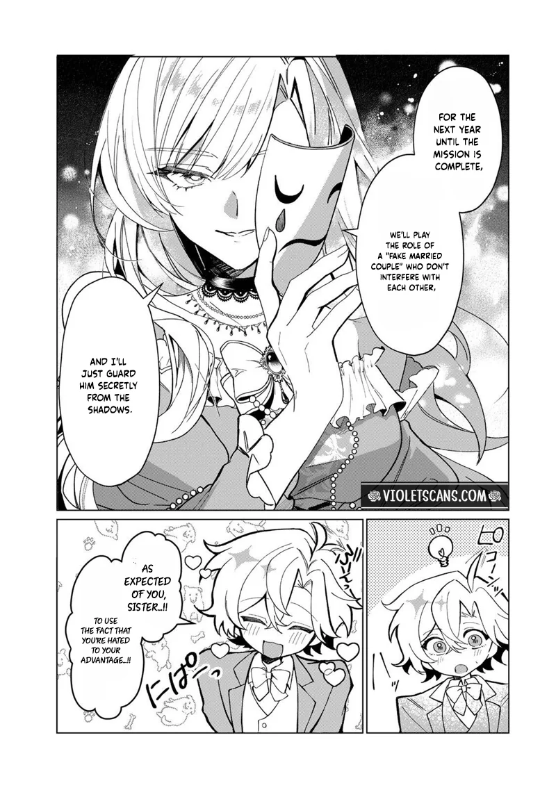 I Was Sent to Spy on the Duke, but He Became Obsessed With Me Chapter 1 page 23