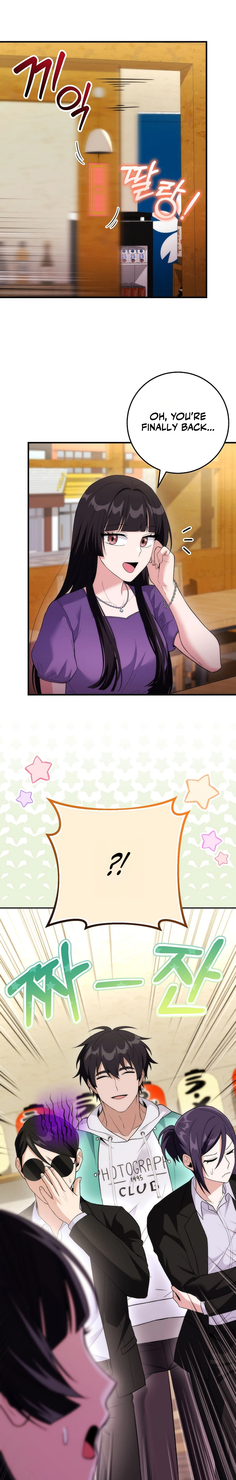 I Was Thrown Into an Unknown Manga Chapter 19 page 14
