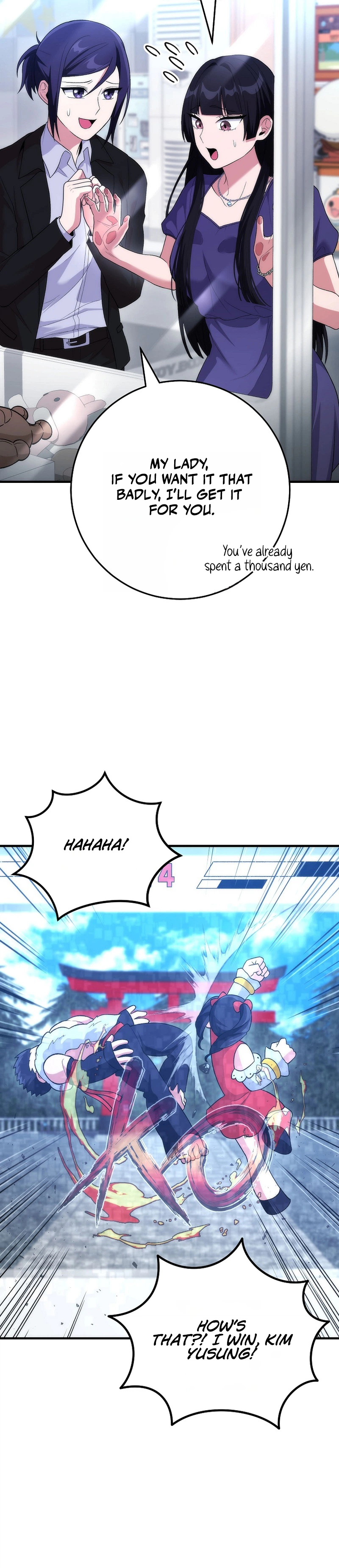 I Was Thrown Into an Unknown Manga Chapter 19 page 23