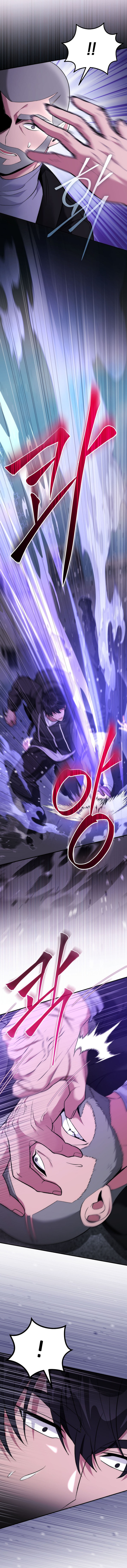 I Was Thrown Into an Unknown Manga Chapter 23 page 12
