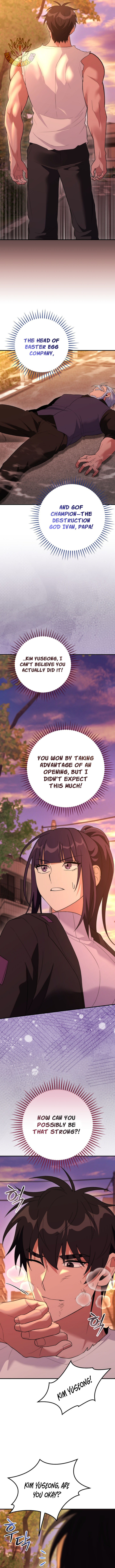 I Was Thrown Into an Unknown Manga Chapter 27 page 17