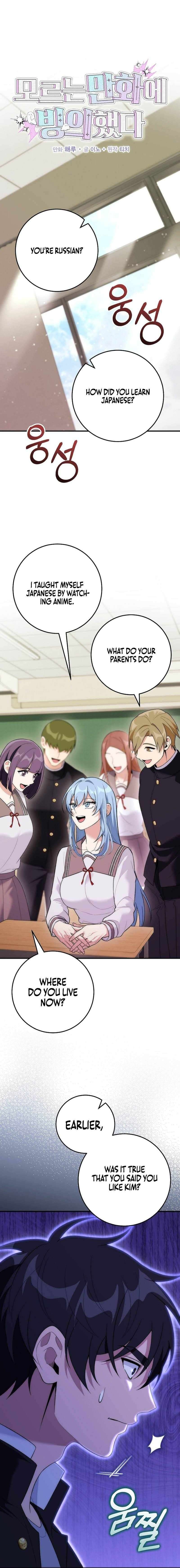 I Was Thrown Into an Unknown Manga Chapter 28 page 1