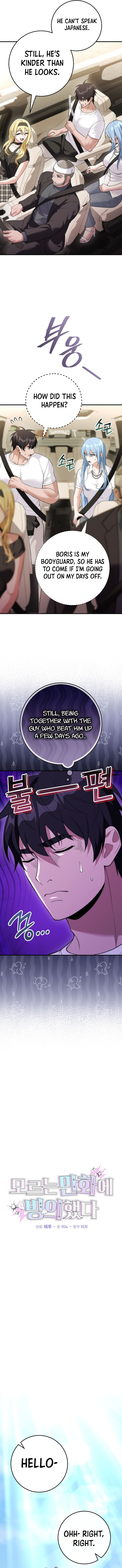 I Was Thrown Into an Unknown Manga Chapter 29 page 2