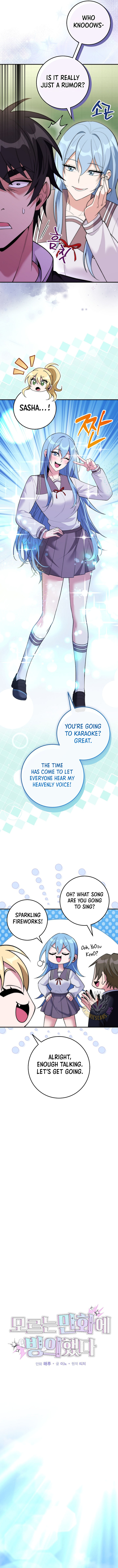 I Was Thrown Into an Unknown Manga Chapter 30 page 3