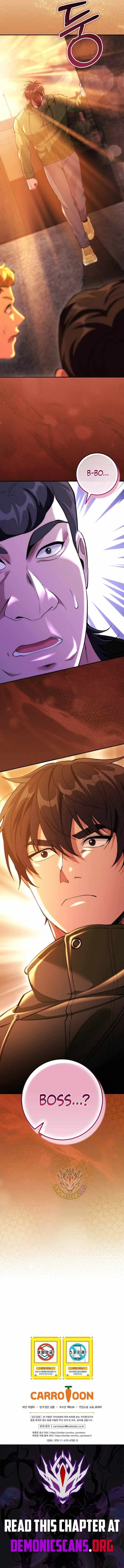 I Was Thrown Into an Unknown Manga Chapter 32 page 16
