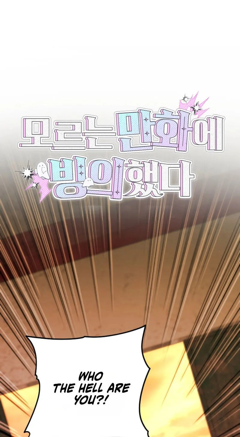 I Was Thrown Into an Unknown Manga Chapter 33 page 2