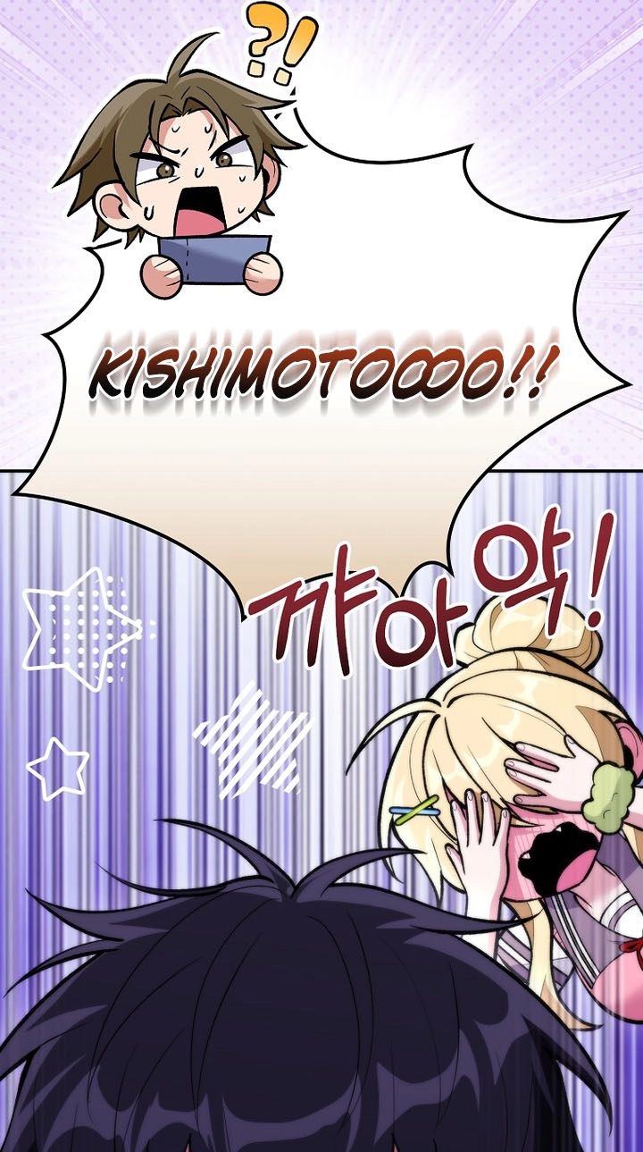 I Was Thrown Into an Unknown Manga Chapter 39 page 24