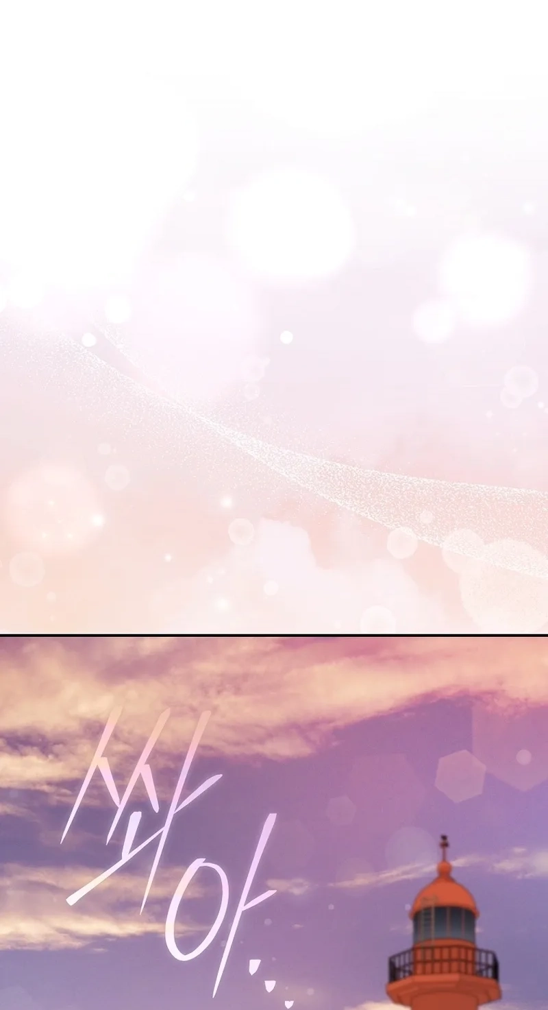 I Was Thrown Into an Unknown Manga Chapter 40 page 78