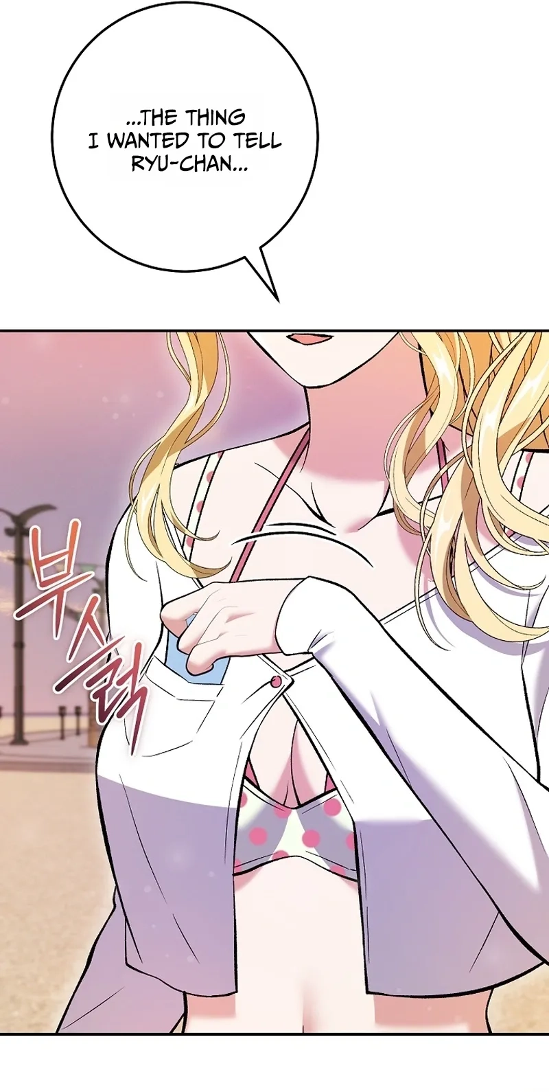 I Was Thrown Into an Unknown Manga Chapter 40 page 85