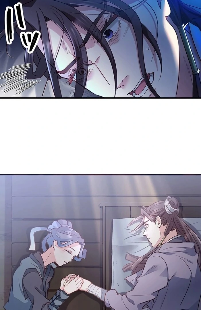 I Will Be a Shield for My Beloved Emperor Chapter 11 page 78