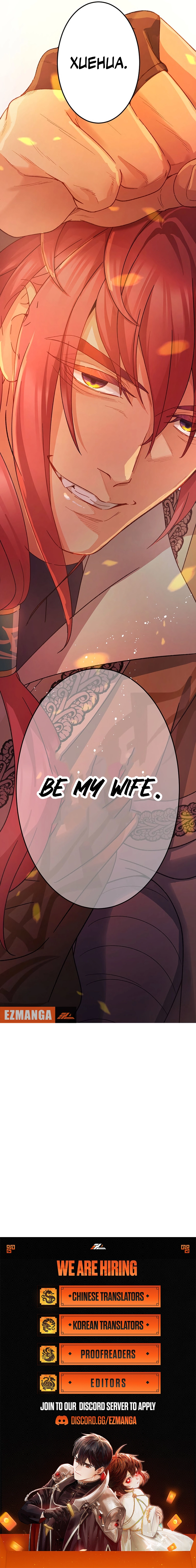 I Will Be a Shield for My Beloved Emperor Chapter 12 page 9