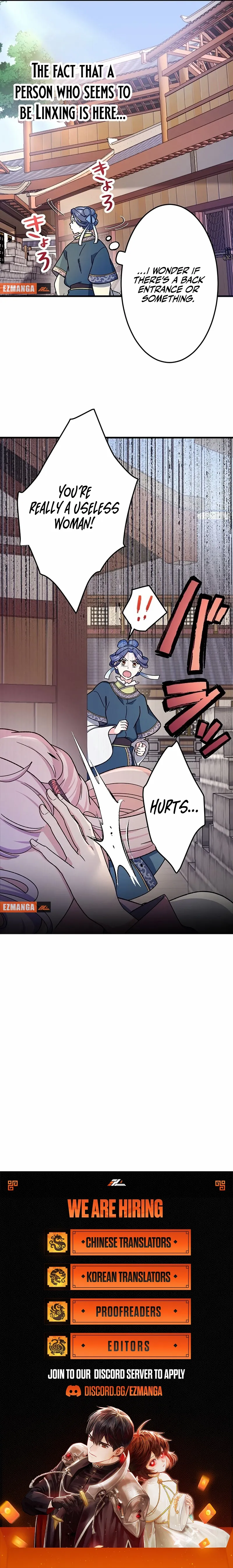 I Will Be a Shield for My Beloved Emperor Chapter 17 page 10