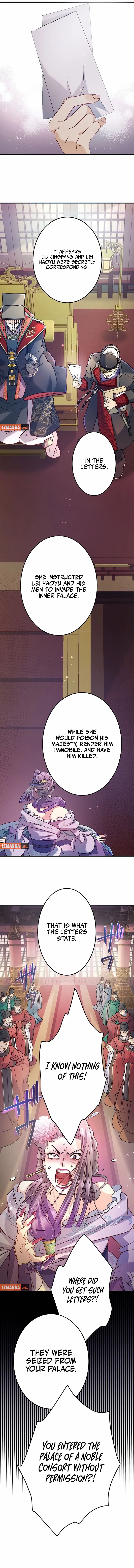 I Will Be a Shield for My Beloved Emperor Chapter 21 page 5