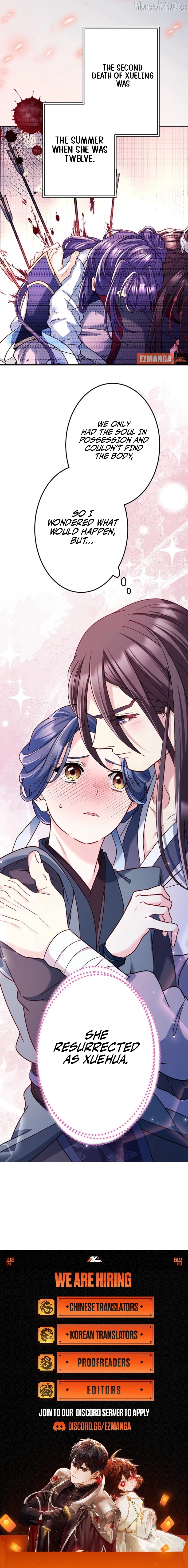 I Will Be a Shield for My Beloved Emperor Chapter 27 page 11