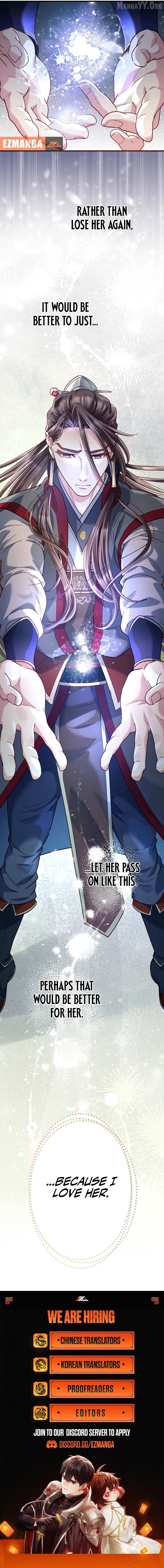 I Will Be a Shield for My Beloved Emperor Chapter 29 page 11
