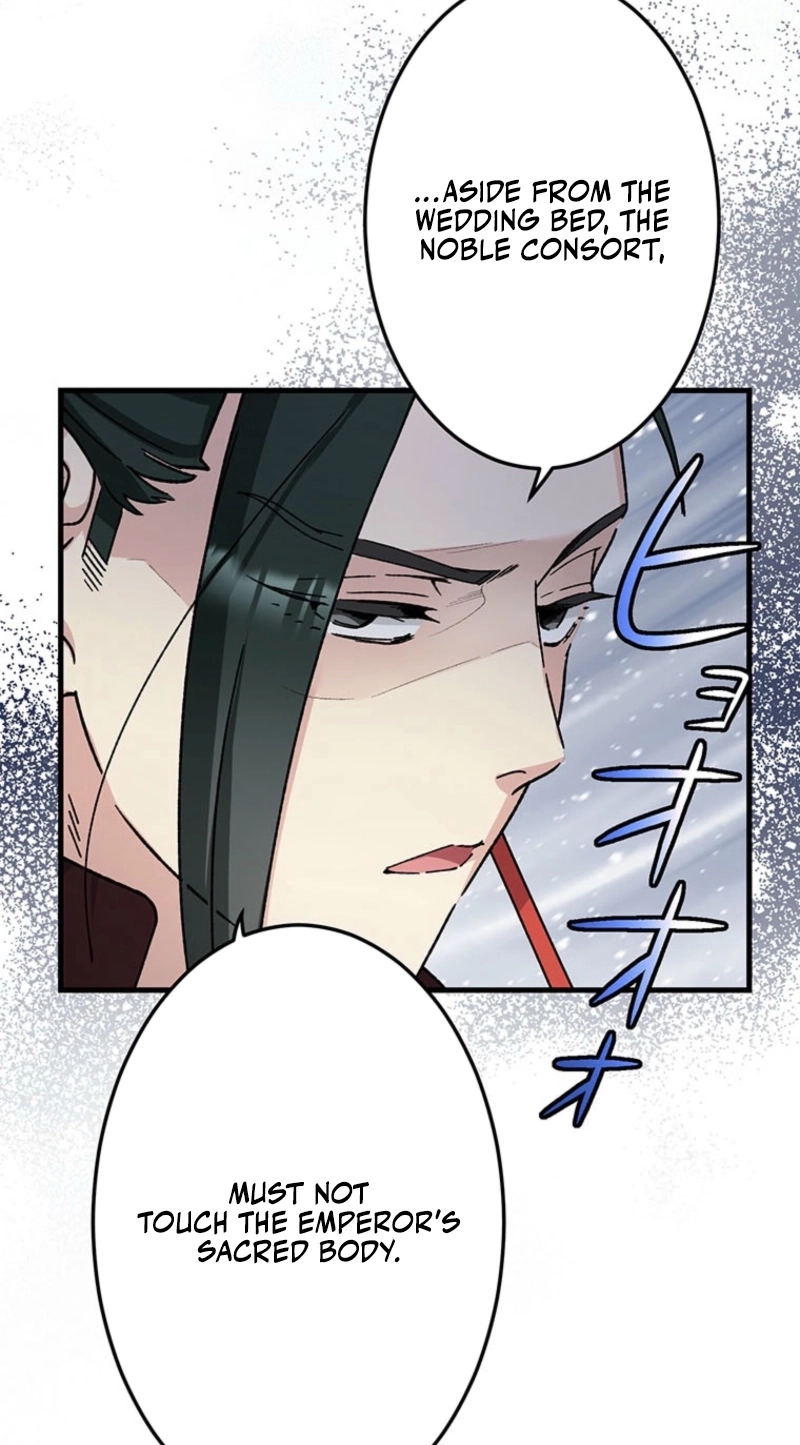 I Will Be a Shield for My Beloved Emperor Chapter 36 page 37