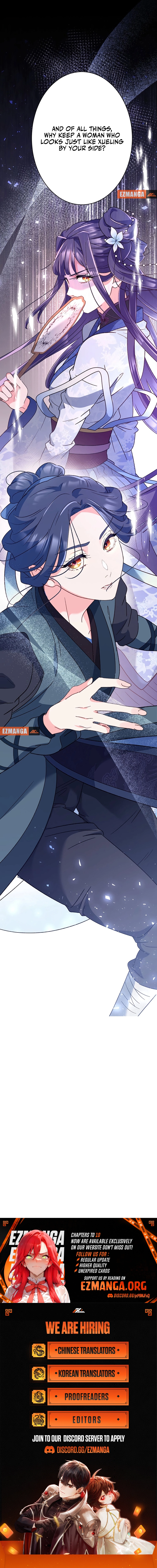 I Will Be a Shield for My Beloved Emperor Chapter 7 page 9