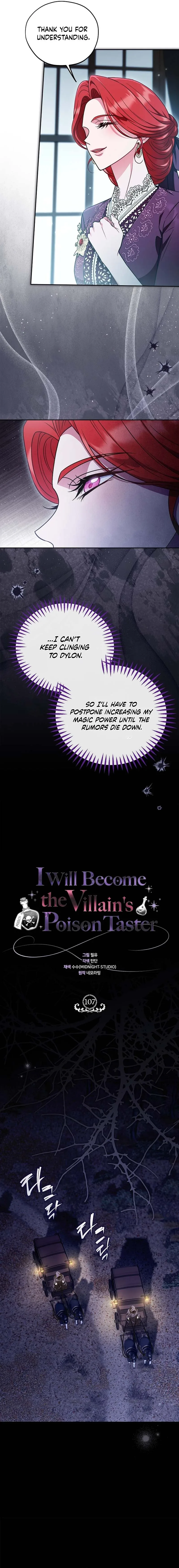 I Will Become the Villain's Poison Taster Chapter 107 page 17