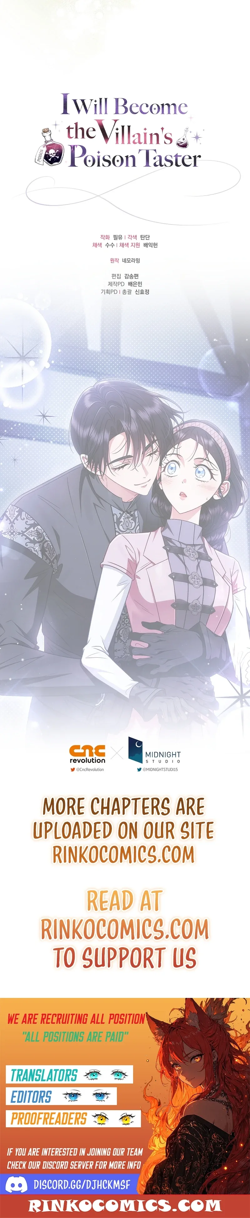 I Will Become the Villain's Poison Taster Chapter 108 page 19