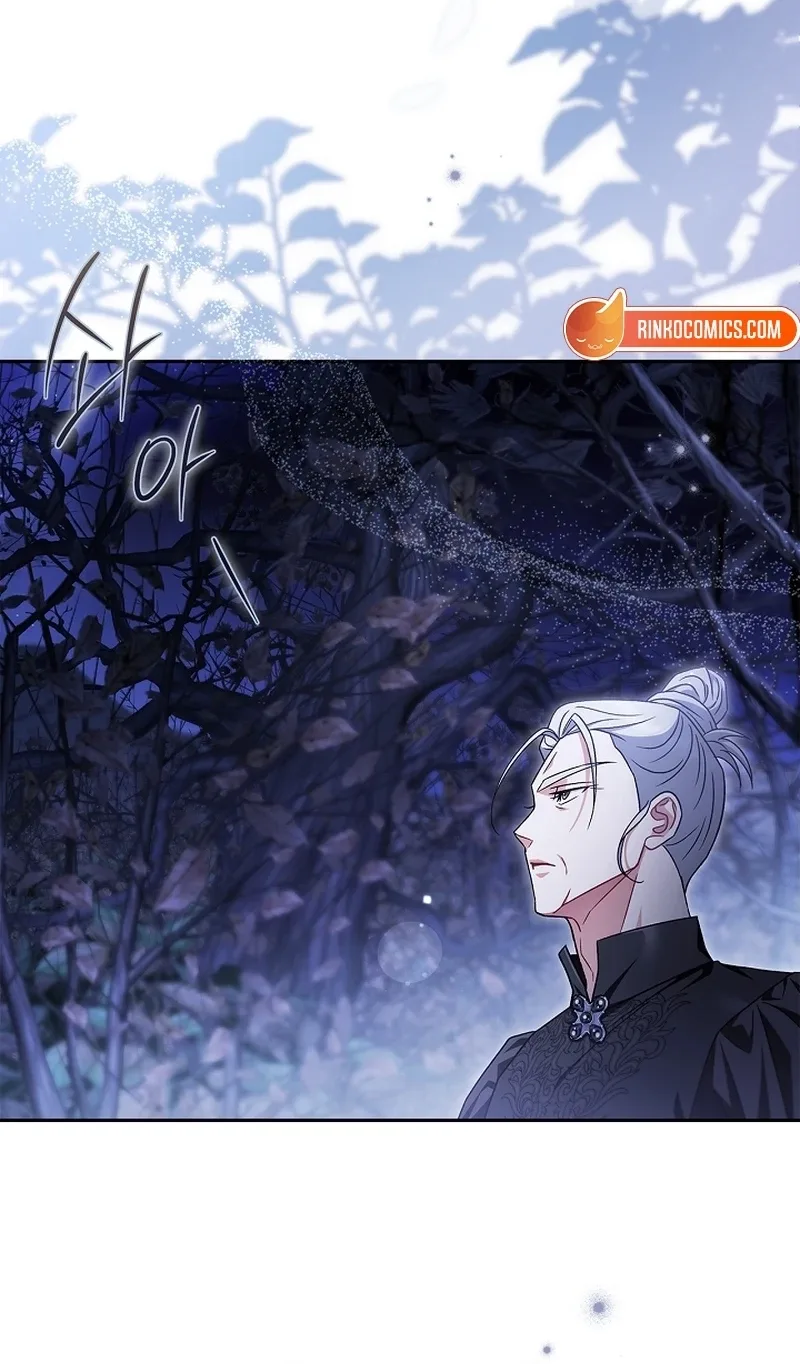 I Will Become the Villain's Poison Taster Chapter 109 page 34