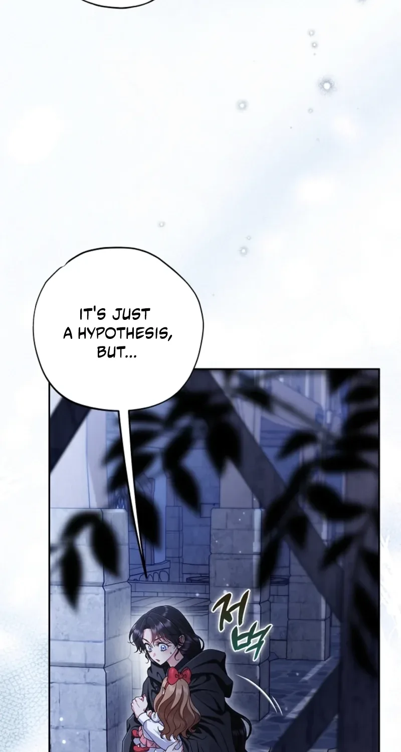 I Will Become the Villain's Poison Taster Chapter 110 page 44