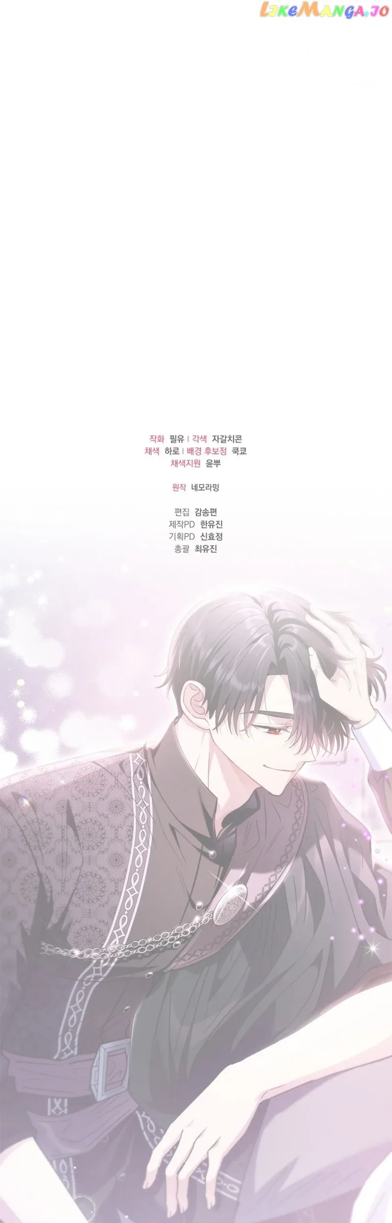 I Will Become the Villain's Poison Taster Chapter 18 page 15