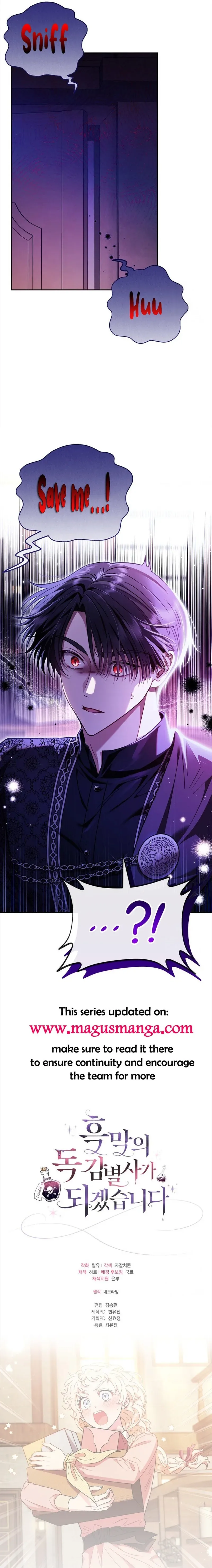 I Will Become the Villain's Poison Taster Chapter 19 page 16