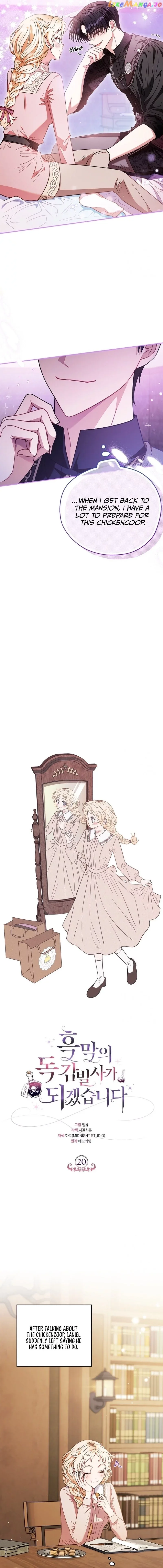 I Will Become the Villain's Poison Taster Chapter 20 page 17