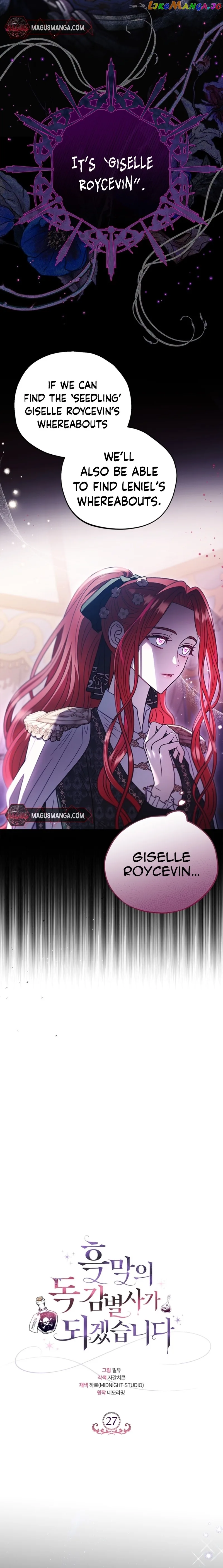 I Will Become the Villain's Poison Taster Chapter 27 page 7