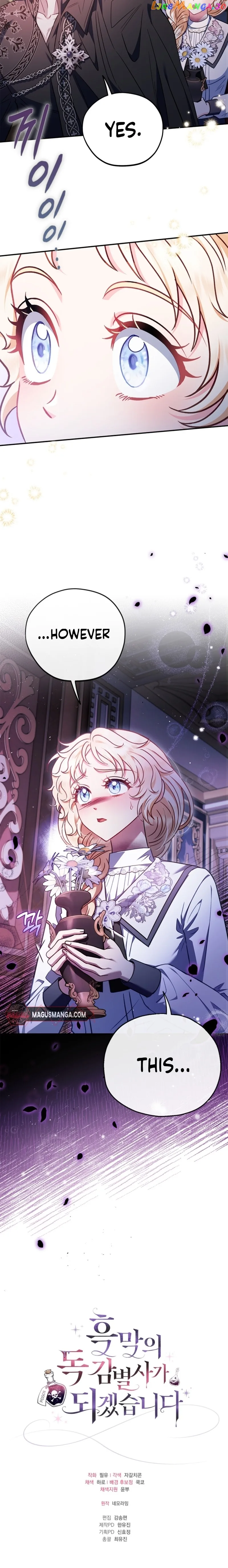 I Will Become the Villain's Poison Taster Chapter 27 page 25