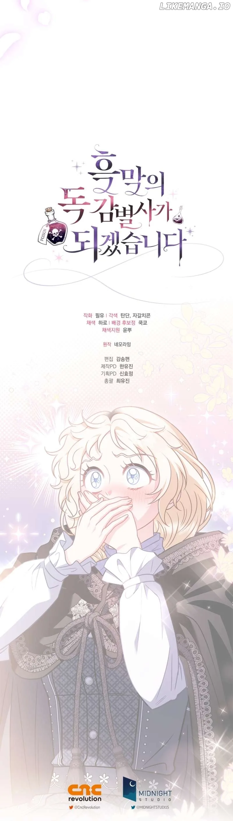 I Will Become the Villain's Poison Taster Chapter 31 page 10