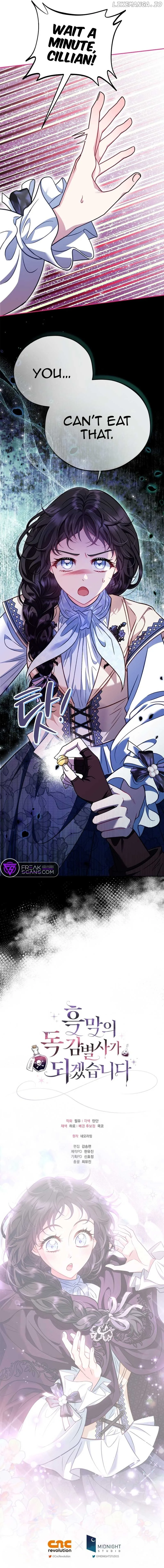 I Will Become the Villain's Poison Taster Chapter 40 page 13