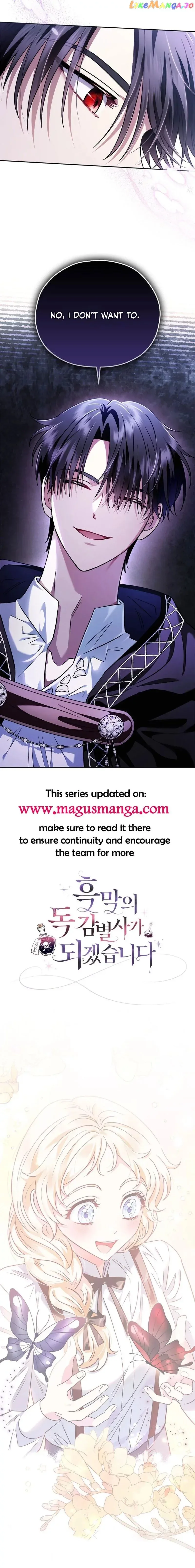 I Will Become the Villain's Poison Taster Chapter 5 page 19
