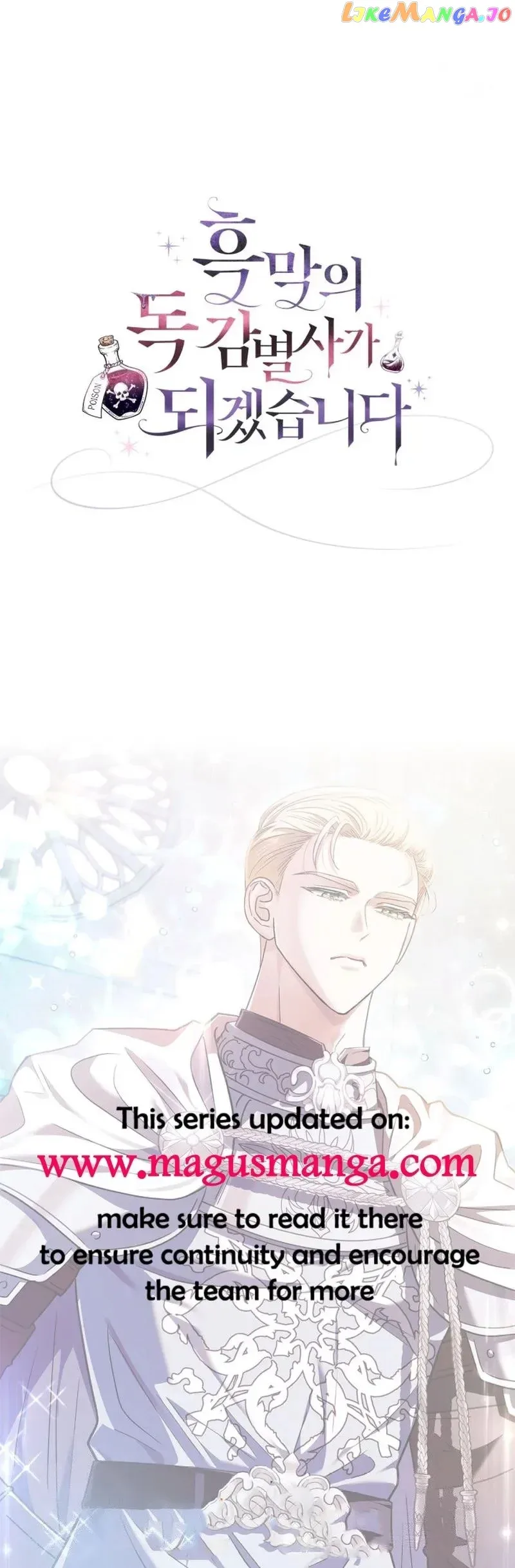 I Will Become the Villain's Poison Taster Chapter 7 page 21