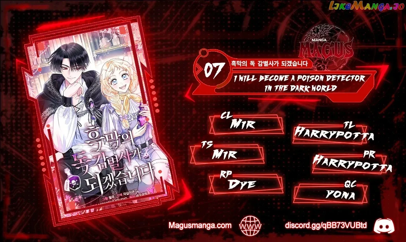 I Will Become the Villain's Poison Taster Chapter 7 page 1