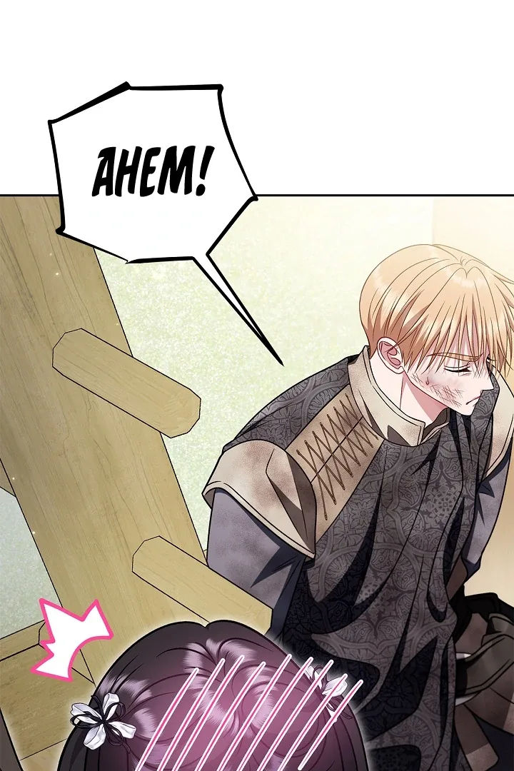 I Will Become the Villain's Poison Taster Chapter 78 page 125