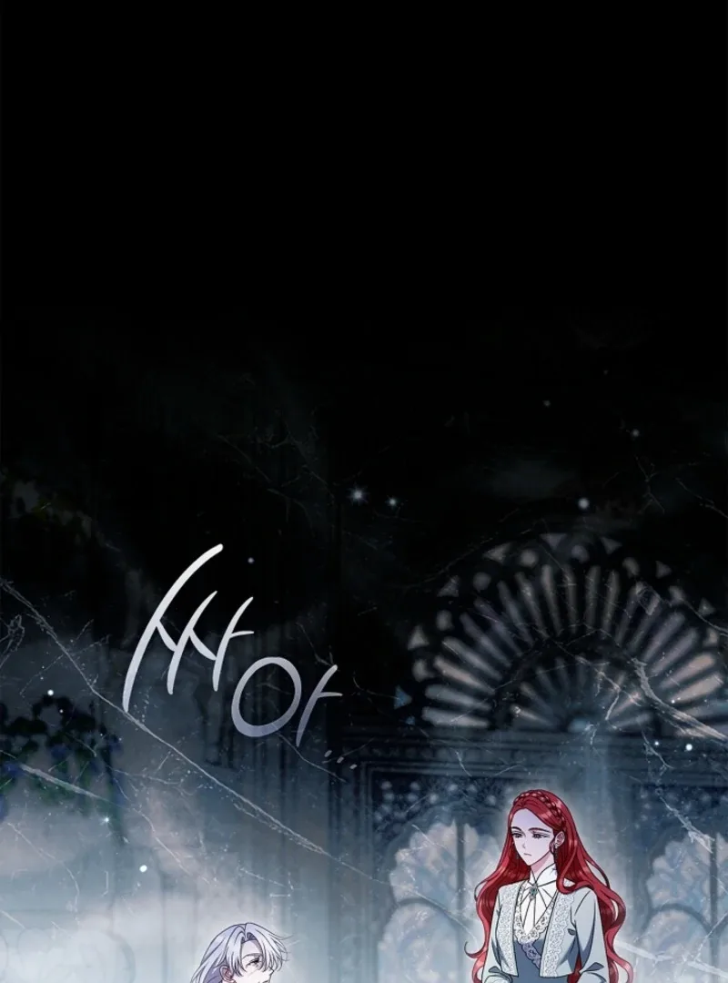 I Will Become the Villain's Poison Taster Chapter 84 page 21