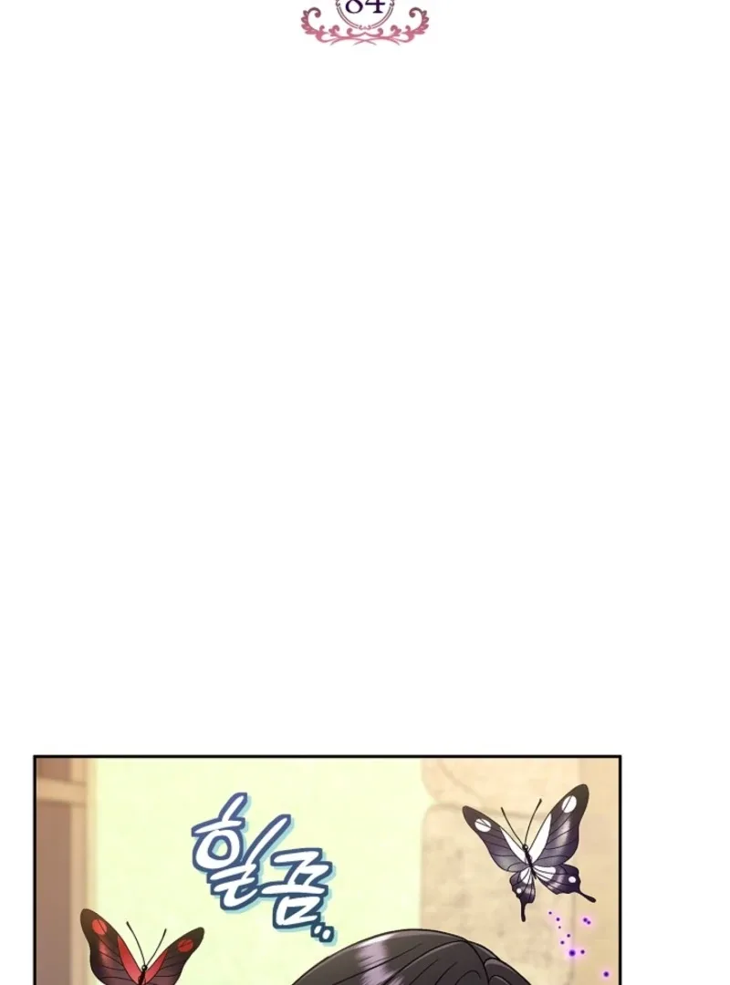 I Will Become the Villain's Poison Taster Chapter 84 page 54