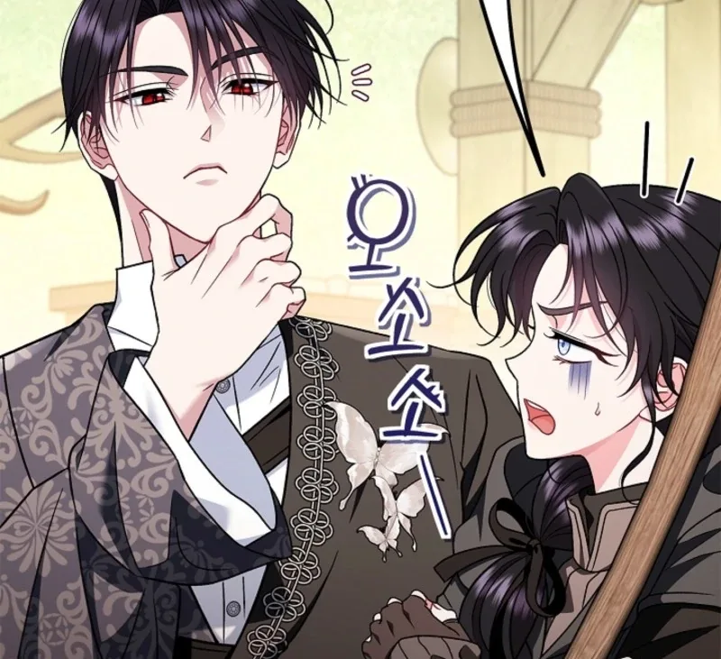 I Will Become the Villain's Poison Taster Chapter 84 page 72