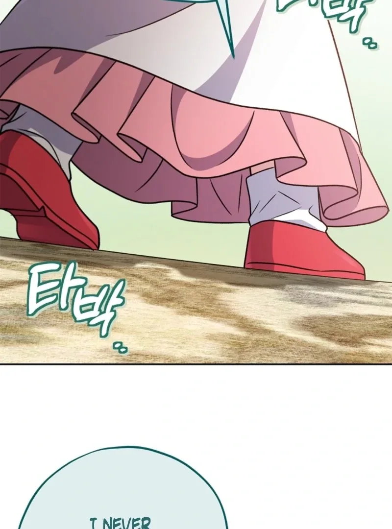 I Will Become the Villain's Poison Taster Chapter 84 page 79