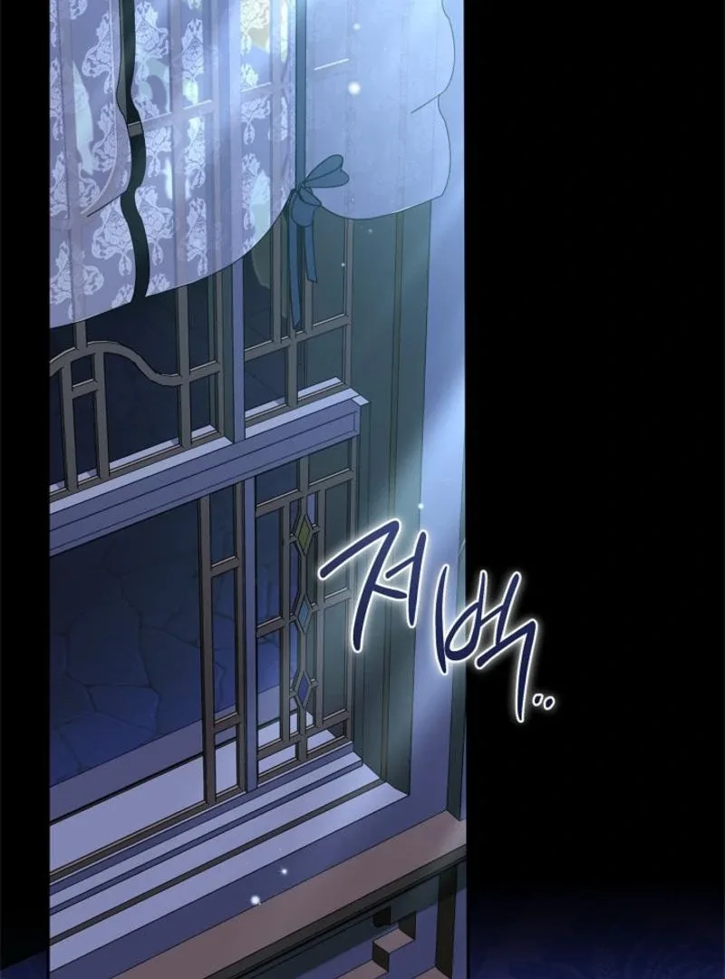 I Will Become the Villain's Poison Taster Chapter 85 page 107