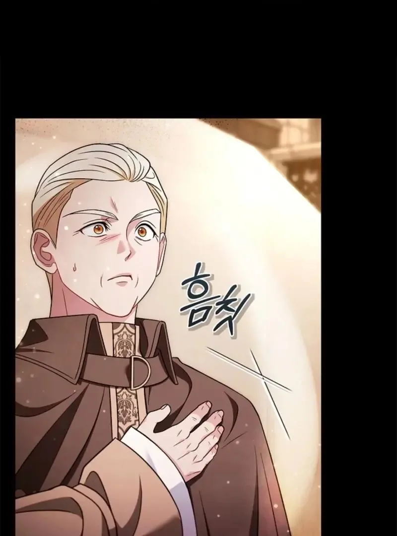 I Will Become the Villain's Poison Taster Chapter 86 page 33