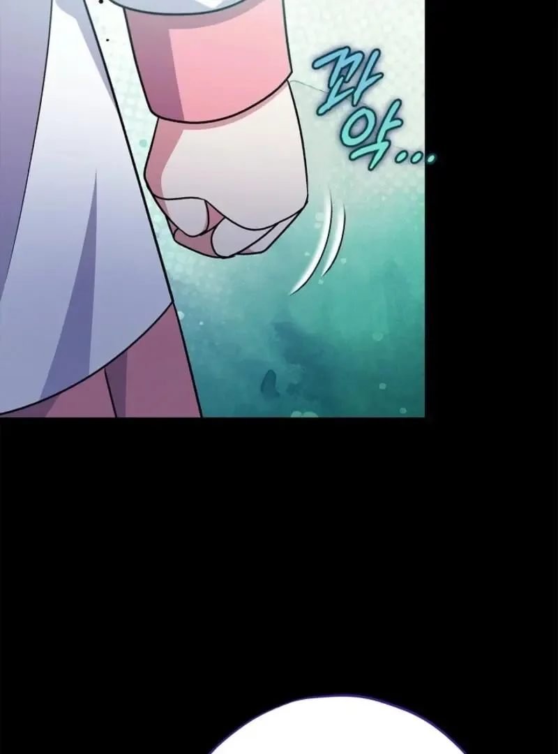 I Will Become the Villain's Poison Taster Chapter 86 page 67