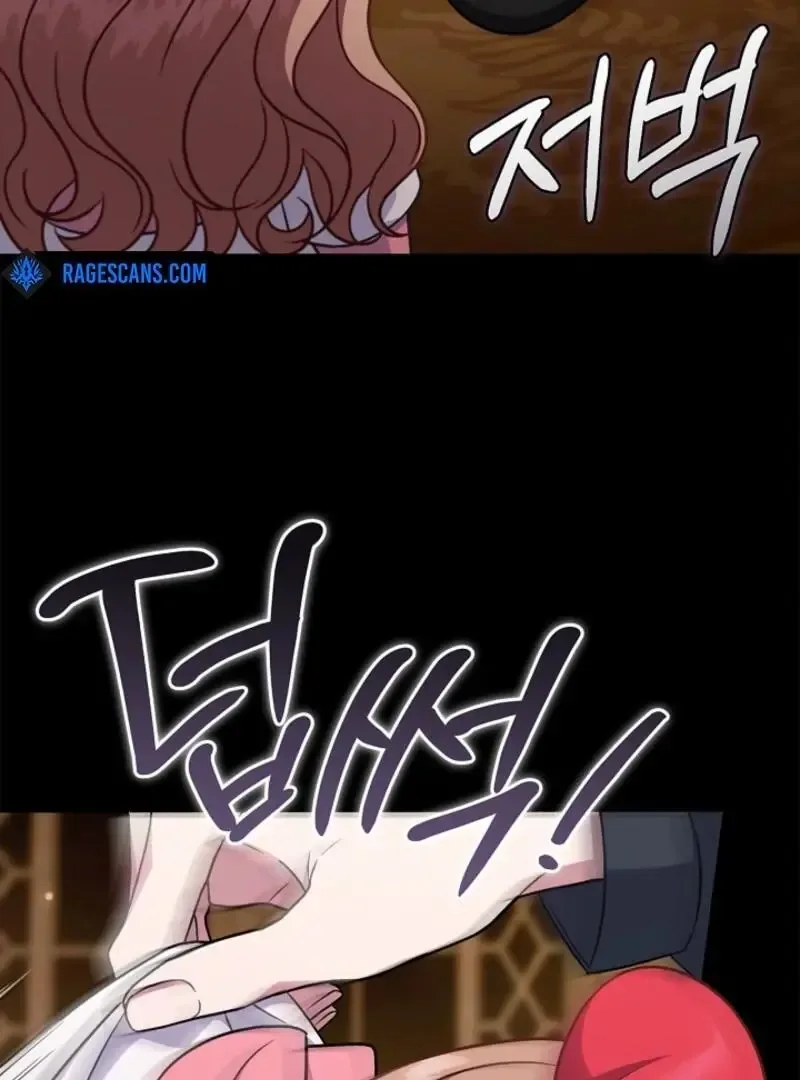 I Will Become the Villain's Poison Taster Chapter 86 page 77