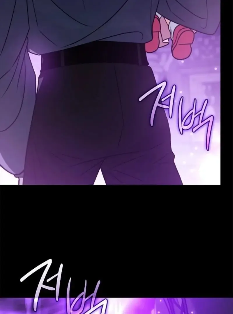 I Will Become the Villain's Poison Taster Chapter 86 page 86